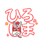 広島推し！野球大好き赤猫スタンプ第二弾！（個別スタンプ：1）