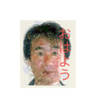 しおきちお君スタンプ（個別スタンプ：1）