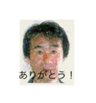 しおきちお君スタンプ（個別スタンプ：7）