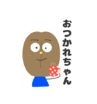 あかくてまーるい（個別スタンプ：4）