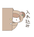 ひなたくんとめいちゃんの日常（個別スタンプ：5）