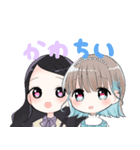 ぴぇんなグループ（個別スタンプ：16）