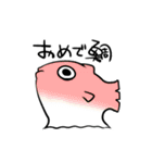 ひとつめのいきもの3（個別スタンプ：2）