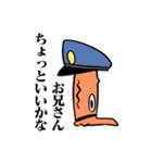 ひとつめのいきもの3（個別スタンプ：5）