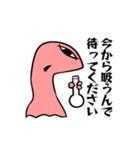 ひとつめのいきもの3（個別スタンプ：6）
