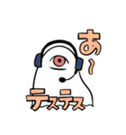 ひとつめのいきもの3（個別スタンプ：7）