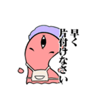 ひとつめのいきもの3（個別スタンプ：8）