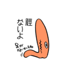 ひとつめのいきもの3（個別スタンプ：14）