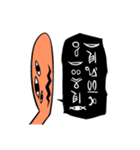 ひとつめのいきもの3（個別スタンプ：21）