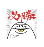 ひとつめのいきもの3（個別スタンプ：24）