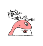 ひとつめのいきもの3（個別スタンプ：28）