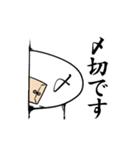 ひとつめのいきもの3（個別スタンプ：29）