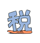 ひとつめのいきもの3（個別スタンプ：31）