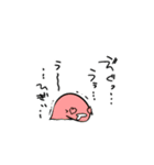 ひとつめのいきもの3（個別スタンプ：35）