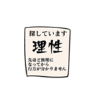 ひとつめのいきもの3（個別スタンプ：36）