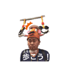 ユチェラーjapan！〜佑ちゃん・愛の日常編〜（個別スタンプ：3）