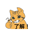 猫のモカマタリNo.9【カラーver.】（個別スタンプ：7）