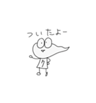 クソクソ クソッピ 2（個別スタンプ：14）