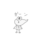 クソクソ クソッピ 2（個別スタンプ：15）