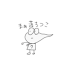 クソクソ クソッピ 2（個別スタンプ：17）