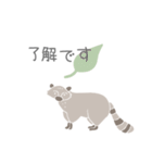 animal＊（個別スタンプ：8）