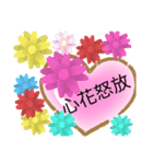 喜歡喜歡你（個別スタンプ：3）
