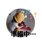 歩空2歳の日常（個別スタンプ：6）
