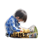 歩空2歳の日常（個別スタンプ：10）