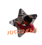 歩空2歳の日常（個別スタンプ：16）
