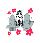 石人石馬。時々盾持武人埴輪。（個別スタンプ：13）