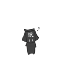 かわいい黒子さんスタンプ（個別スタンプ：1）