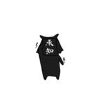 かわいい黒子さんスタンプ（個別スタンプ：4）