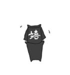 かわいい黒子さんスタンプ（個別スタンプ：7）