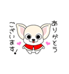 【新しい冬スタンプ】ゆる犬。6（個別スタンプ：8）