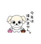 【新しい冬スタンプ】ゆる犬。6（個別スタンプ：20）