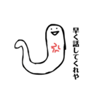 ぐいっとシャクレ（個別スタンプ：4）