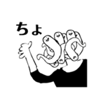 ぐいっとシャクレ（個別スタンプ：13）