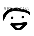 ぐいっとシャクレ（個別スタンプ：14）