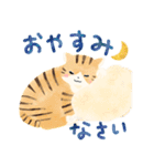 ほんわか仲良しねこ（個別スタンプ：12）