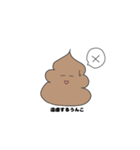 日常うんこ！（個別スタンプ：9）
