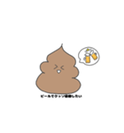 日常うんこ！（個別スタンプ：16）