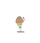 日常うんこ！（個別スタンプ：22）