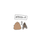 日常うんこ！（個別スタンプ：23）