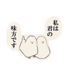 お前は悪くない（個別スタンプ：5）