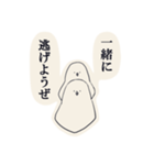 お前は悪くない（個別スタンプ：8）