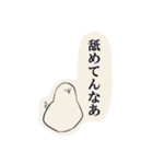 お前は悪くない（個別スタンプ：17）