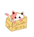 煙草猫3（個別スタンプ：3）