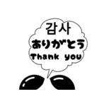 ぷきだしLINEスタンプ～（個別スタンプ：7）