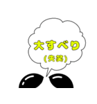ぷきだしLINEスタンプ～（個別スタンプ：37）