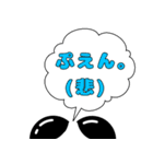 ぷきだしLINEスタンプ～（個別スタンプ：39）